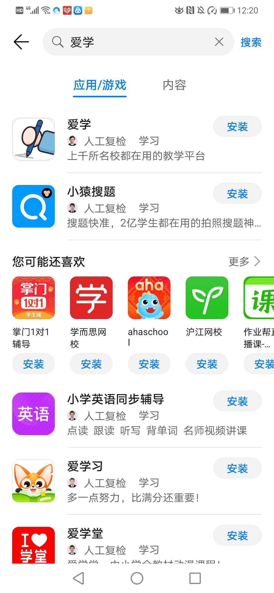telegreat下载教程_教程下载v2_教程下载U盘歌曲