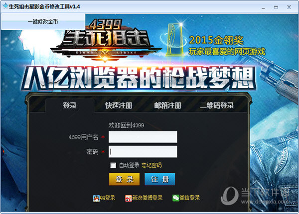 怎么修改游戏账号内容手机_账号修改内容手机游戏怎么改_账号修改内容手机游戏还能玩吗