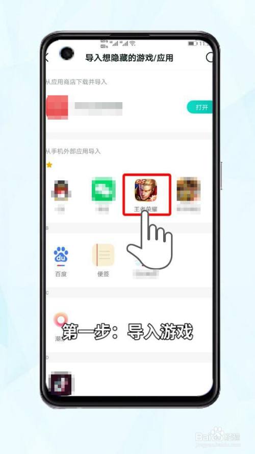 酷玩7c手机怎样隐藏游戏_隐藏手机的游戏_隐藏游戏手机软件