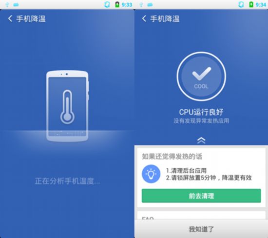 一般手机打游戏发热是多少度_怎么能让手机打游戏发热慢_发热慢能打手机游戏让电脑玩吗