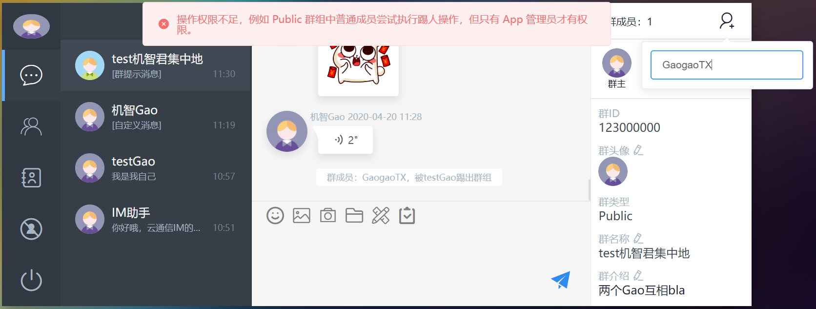 转债交易权限开通_telegram怎么开通权限_权限开通申请