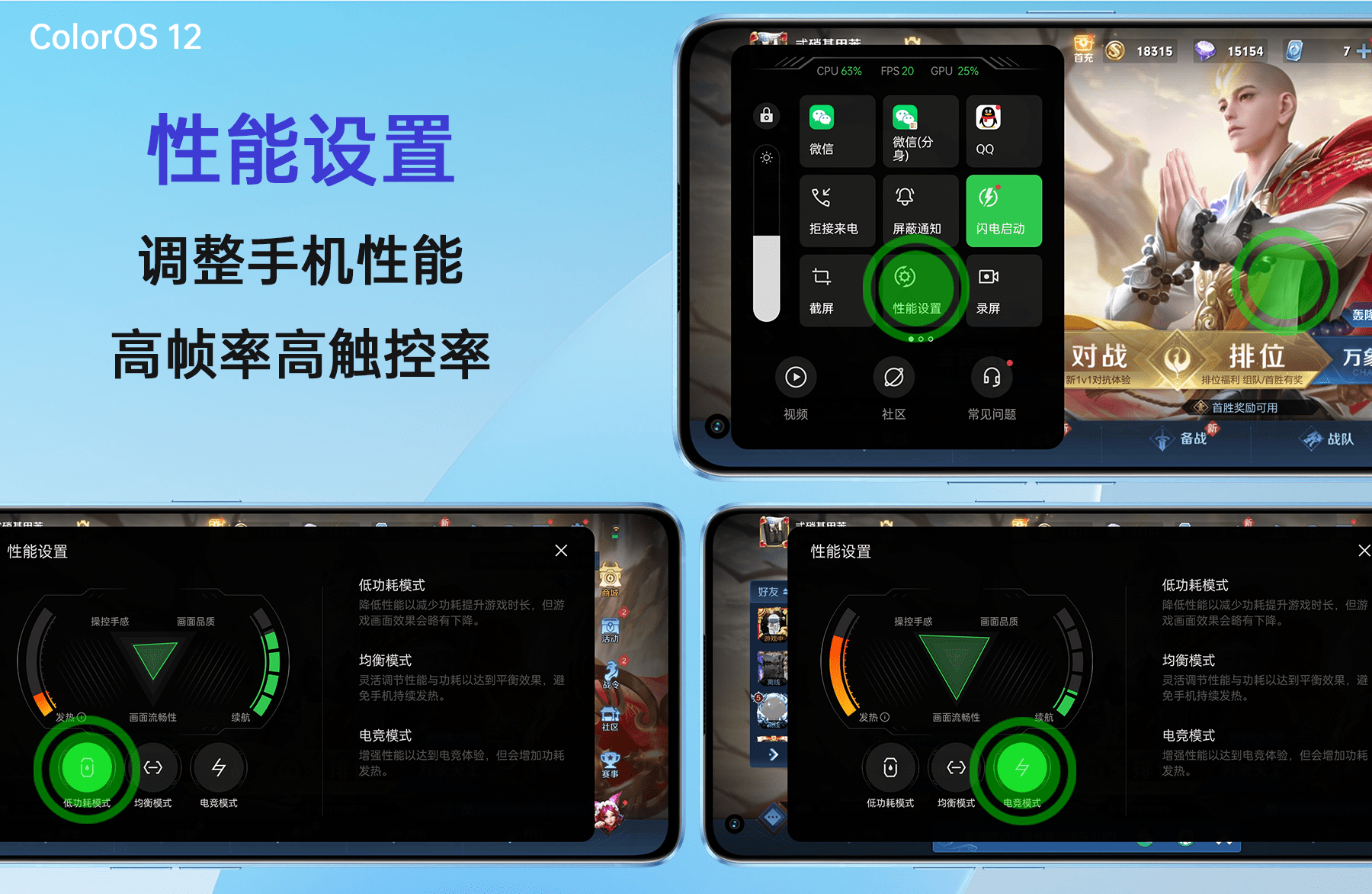 黑鲨4玩游戏断触_黑鲨打游戏断触_黑鲨游戏手机有断触情况吗