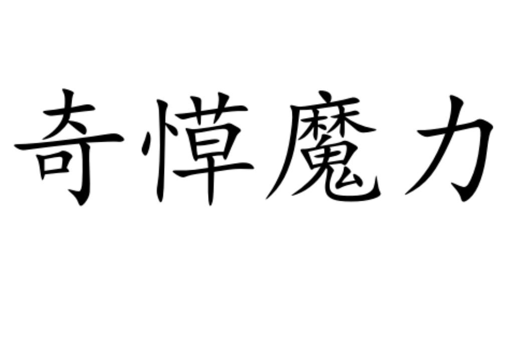 whatsapp官网下载_官网下载波克捕鱼_官网下载app豌豆荚