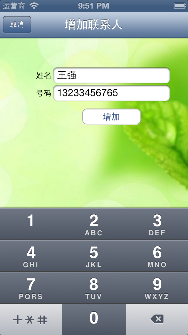 中文版手机屏幕色彩调节器_中文版手机电子琴_whatsapp中文手机版