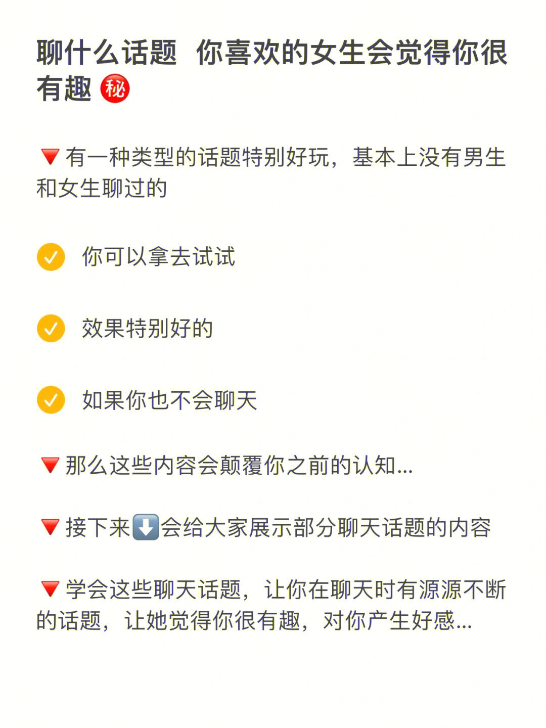 whatsapp如何聊天_whatsapp是什么_whatsapp聊天背景