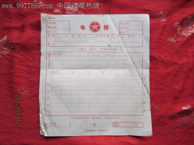 中文版Telegram软件_telegrom中文版_中文版telegame