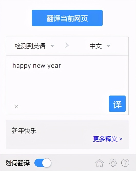 谷歌插件翻译pdf_谷歌插件翻译软件_telegram谷歌翻译插件