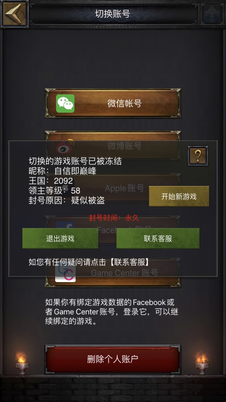 找回账号旧手机游戏还能玩吗_怎样找回旧手机的游戏账号_手机账号怎么找回游戏