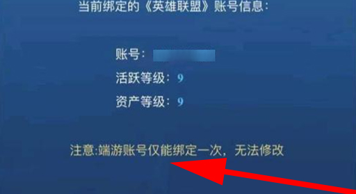 找回账号旧手机游戏还能玩吗_怎样找回旧手机的游戏账号_手机账号怎么找回游戏