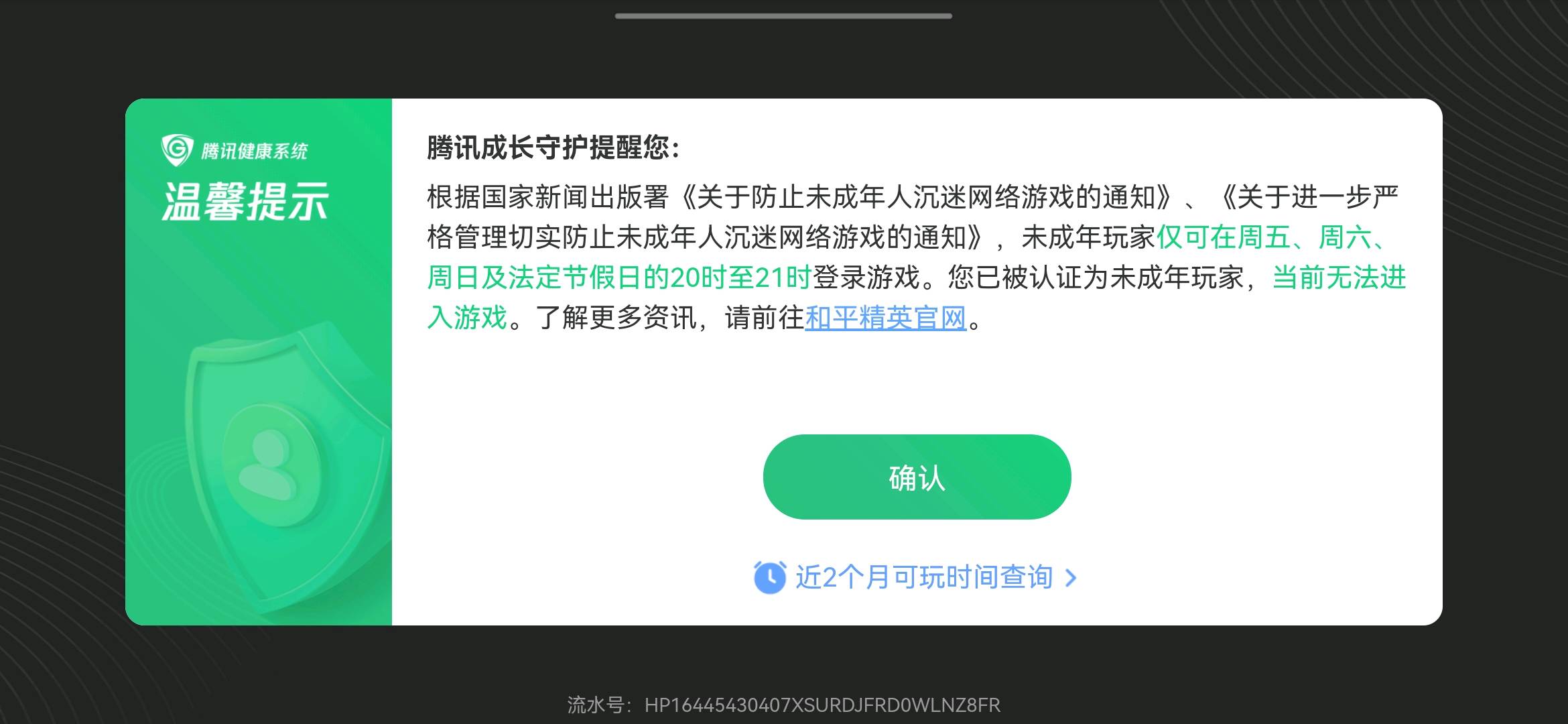 找回账号旧手机游戏还能玩吗_怎样找回旧手机的游戏账号_手机账号怎么找回游戏