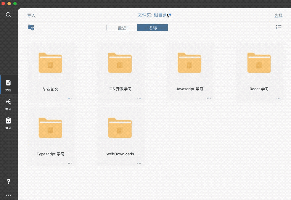 telegram怎么打开文件_打开文件夹怎么关闭右边的预览_打开文件需要下载什么软件
