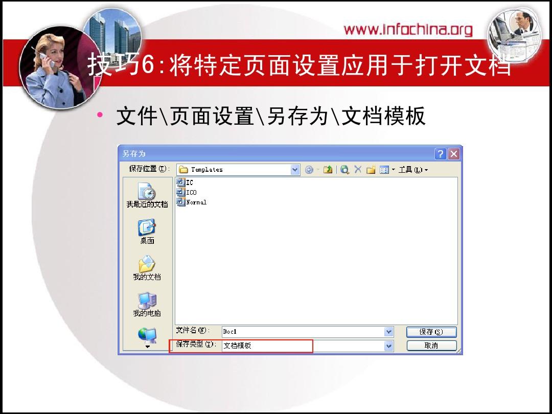 telegram怎么打开文件_打开文件需要下载什么软件_打开文件夹怎么关闭右边的预览