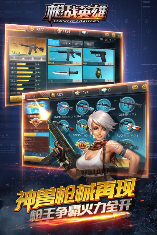 男人玩的手机单机游戏_男人手机游戏你懂的_男生手机游戏