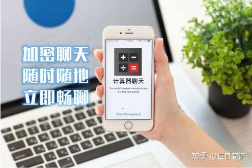telegram用什么_华为怎么用telegram_中国能用telegram