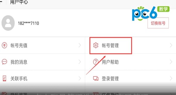 京东账号注销了为啥还能登陆_艾尔登法环作弊不能登陆_telegram不能登陆