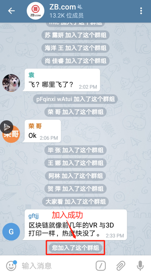如何进入telegram_进入telegram犯法吗_如何进入telegram