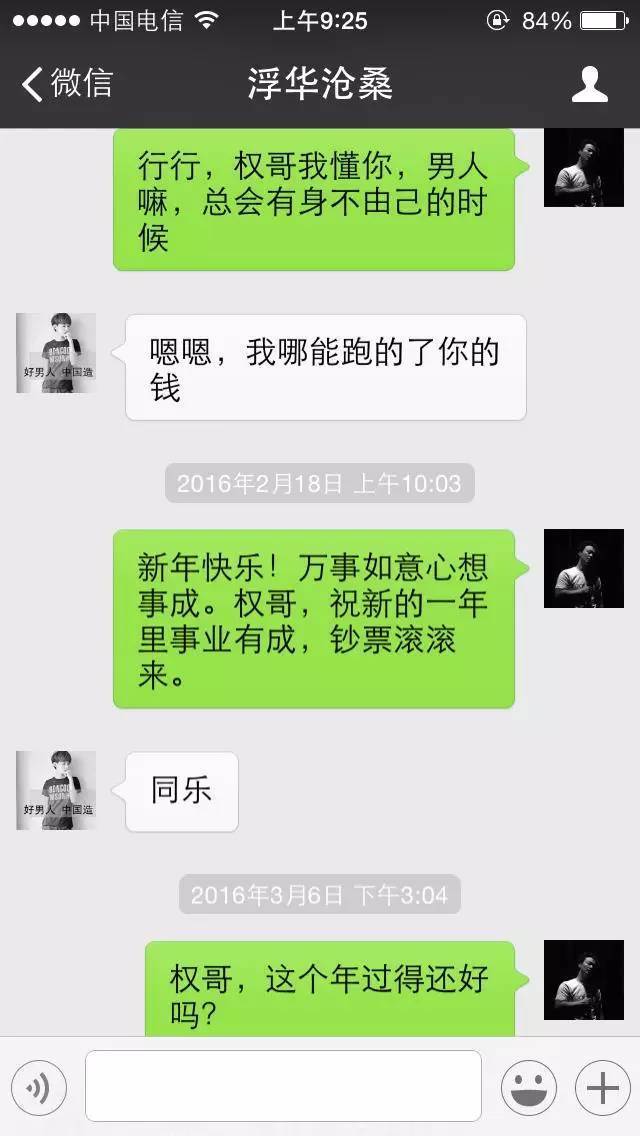 whatsapp聊天背景_whatsapp如何聊天_whatsapp聊天软件