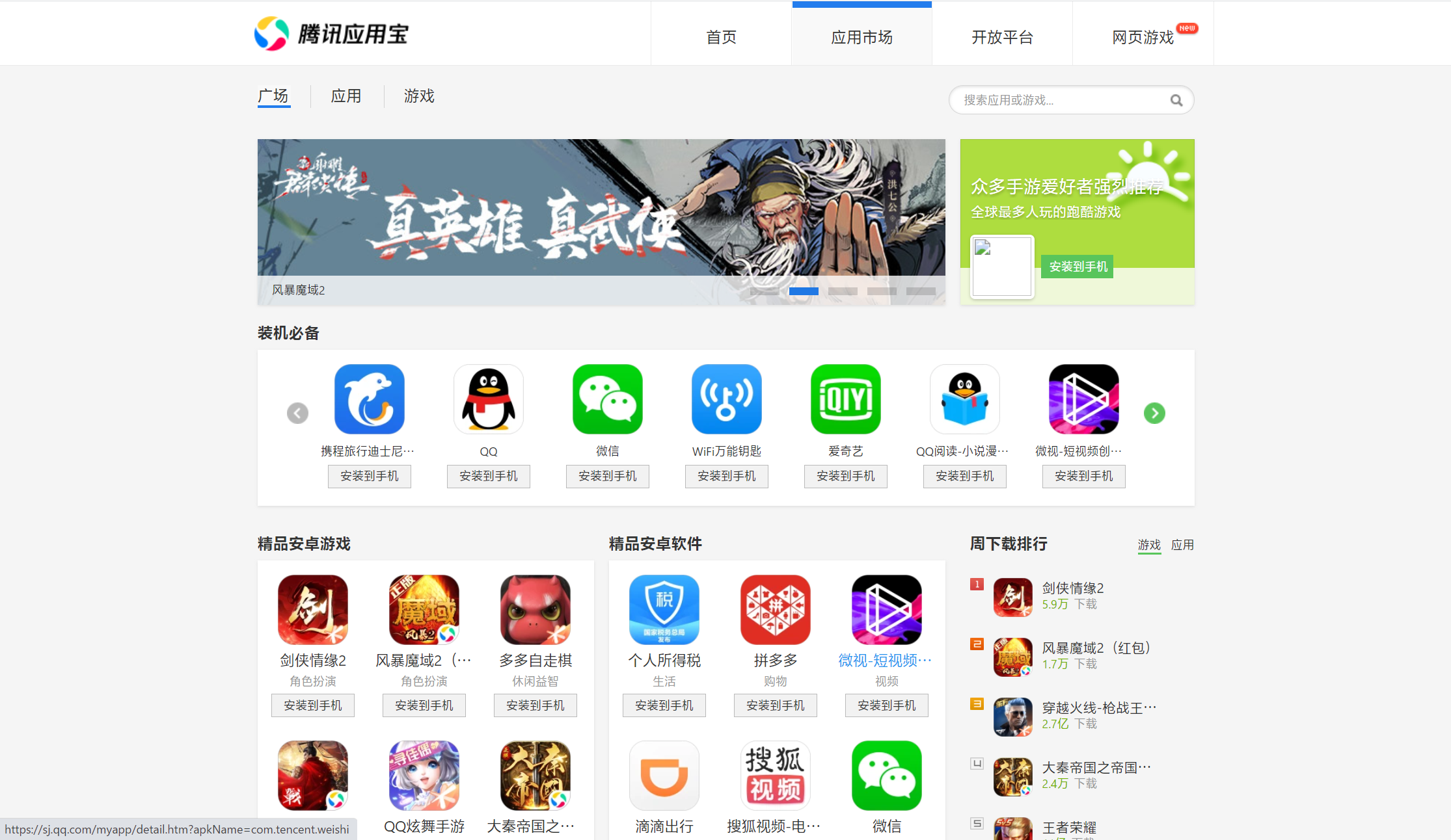 安卓下载whatsapp方法_whatsapp怎么下载安卓_安卓下载WhatsApp
