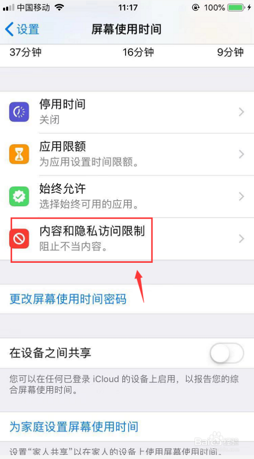 怎么用telegram设置18_设置用麦克风插孔是什么意思_设置用户名和密码