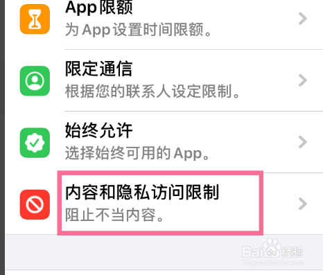 怎么用telegram设置18_设置用户名和密码_设置用麦克风插孔是什么意思