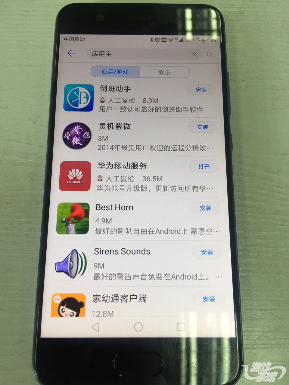 华为手机如何创造游戏模式_华为创造者模式_华为创造模式手机游戏在哪