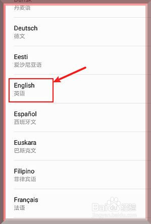 teleg怎么设置中文_中文设置的英文怎么写_中文设置和英文设置在哪里