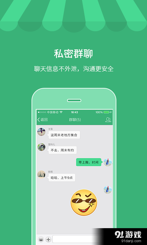 whatsapp官方最新版下载_whatsapp官方最新版下载_whatsapp官方最新版下载
