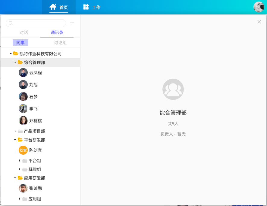 whatsapp官方最新版下载_whatsapp官方最新版下载_whatsapp官方最新版下载