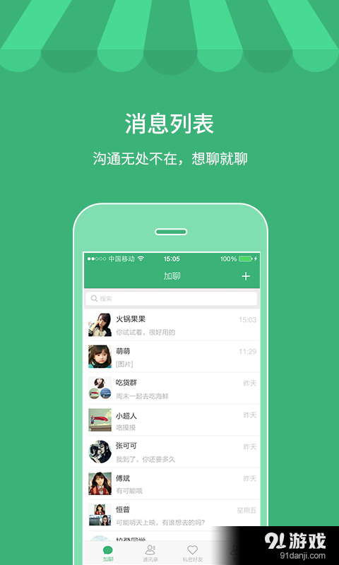 whatsapp官方最新版下载_whatsapp官方最新版下载_whatsapp官方最新版下载