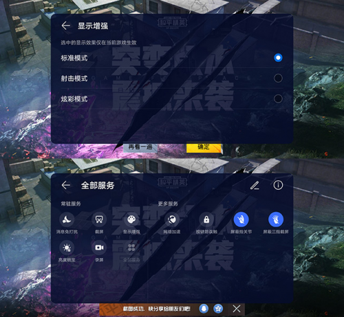 黑鲨游戏手机2 屏幕大小_屏幕大小手机游戏黑鲨能玩吗_黑鲨游戏手机屏幕多大