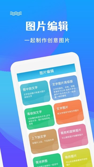 whatsapp中文官网下载_whatsapp官方中文正版_whatsapp中文版