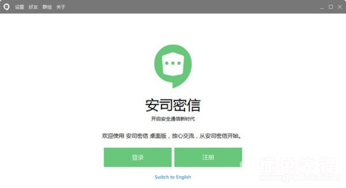telegram保护隐私_telegram保护隐私_telegram保护隐私