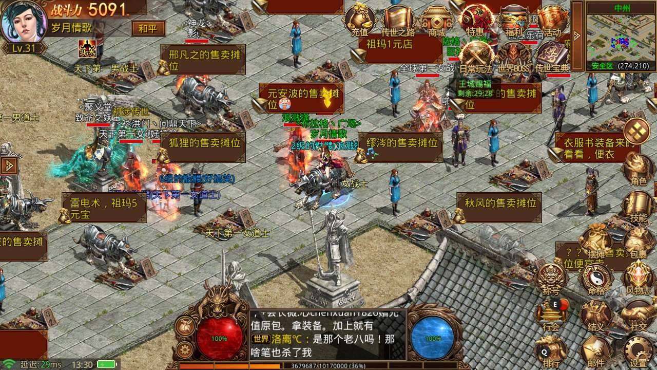 骨灰级传奇手机游戏_老骨灰传奇登录器_骨灰传奇下载