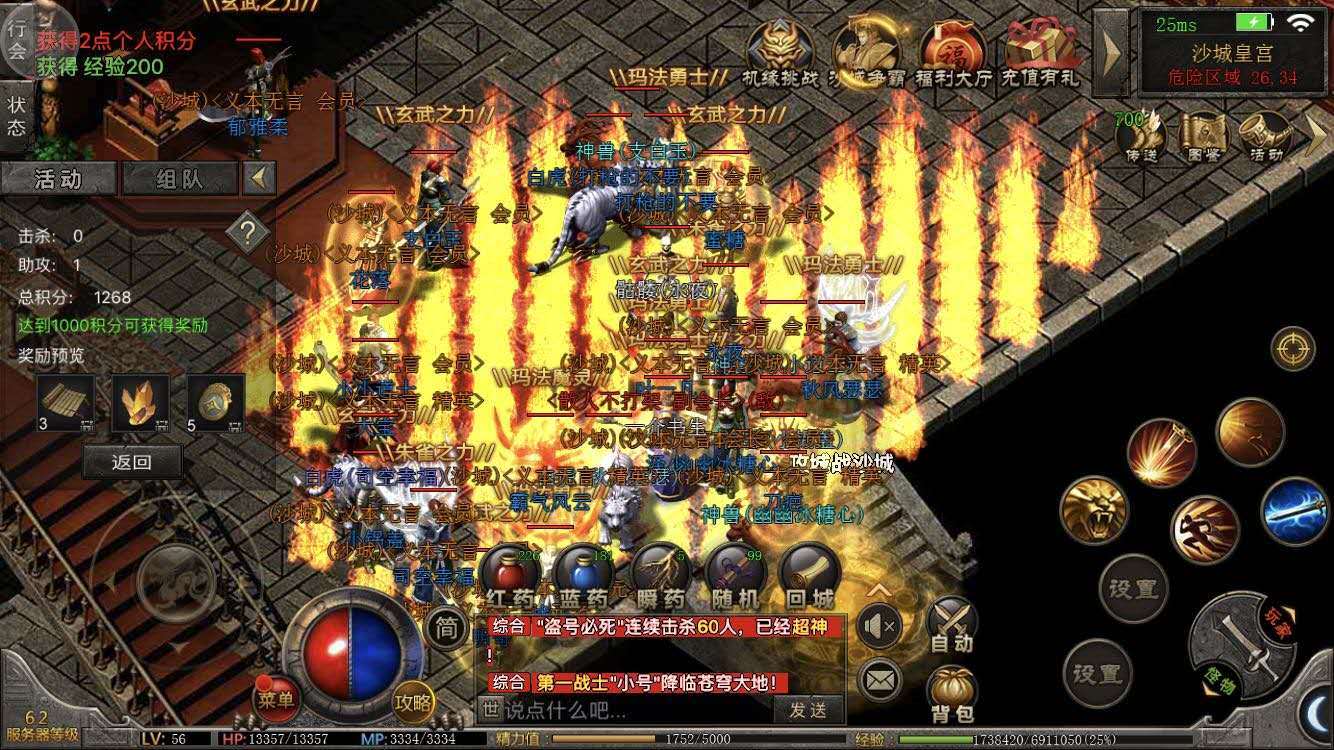 骨灰级传奇手机游戏_老骨灰传奇登录器_骨灰传奇下载