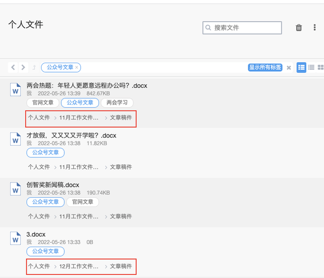 telegram怎么查看文件_查看文件权限的Linux命令_查看文件内容的Linux命令