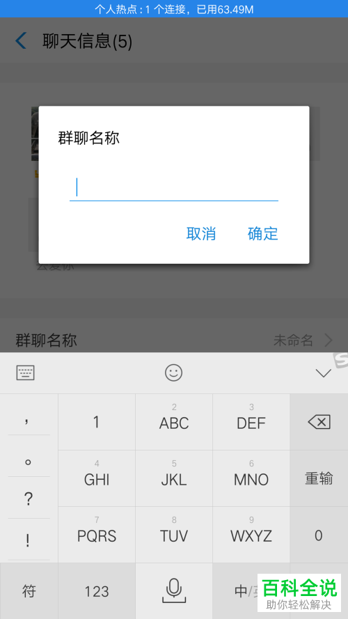 whatsapp_whatsapp怎么创建？_创建AppleID账号