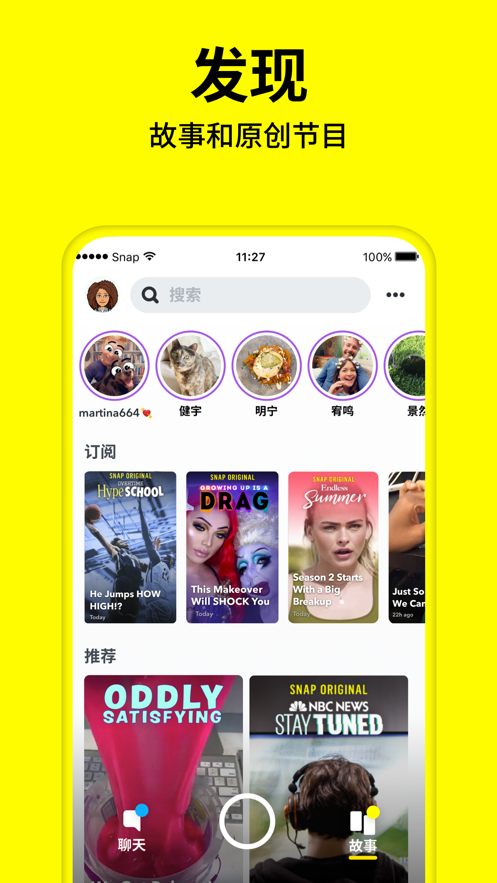 whatsapp官网版中文下载_官网whatsapp下载安装_whatsapp官网免费下载