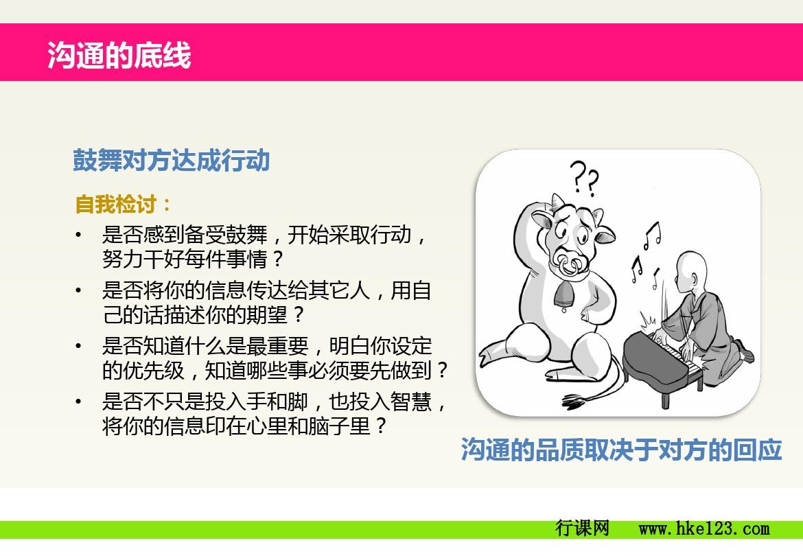whatsapp官方手机版_官方版手机降温神器_官方版手机游戏