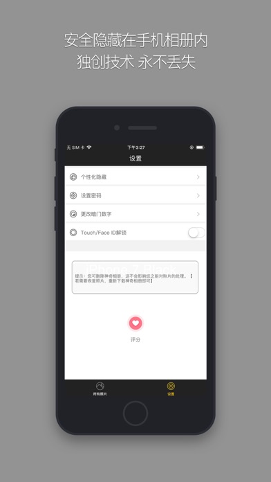官方版手机游戏_官方版手机正宗风水罗盘_whatsapp官方手机版