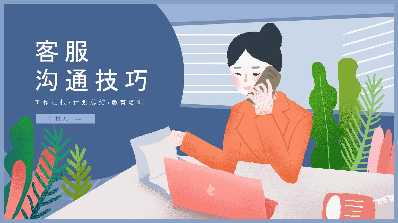 telegram 客服_客服运营_客服电话24小时人工服务热线