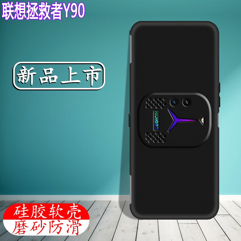 联想拯救者手机游戏特点_联想游戏手机拯救者发布会_联想拯救者手机玩游戏怎么样