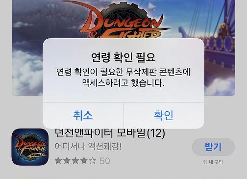 韩服appstore游戏_ios韩服有什么好玩的游戏_韩服怎么下载手机游戏苹果