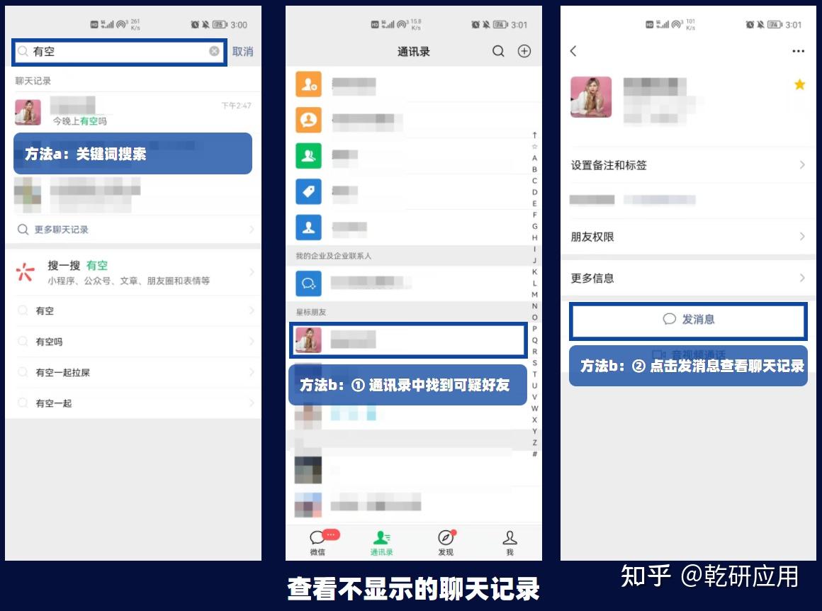 用是那么是那么造句_用是造句_telegram是怎么用的