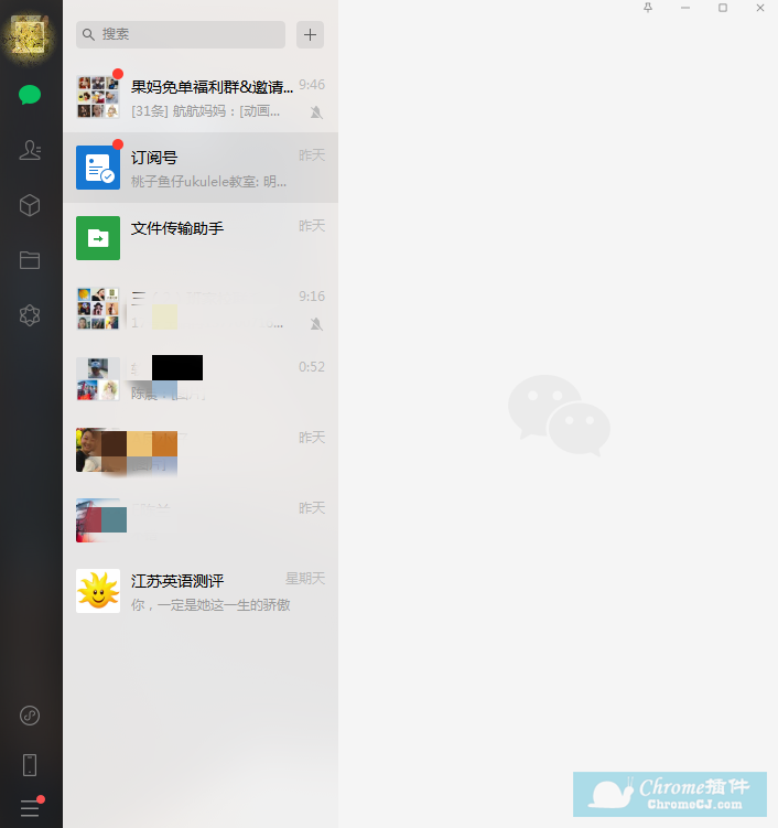 用是那么是那么造句_telegram是怎么用的_用是造句