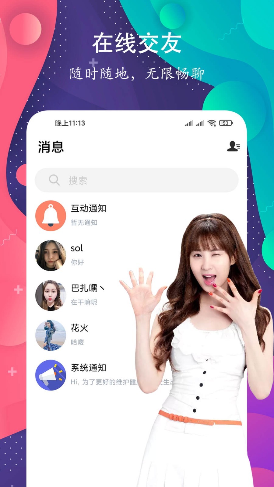 附近看人流的医院_能看附近的人的社交软件_telegram怎么看附近人