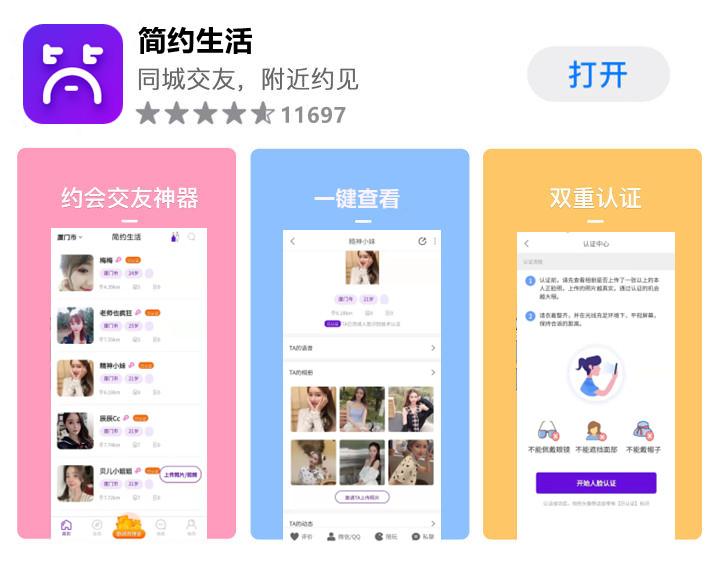 附近看人流的医院_能看附近的人的社交软件_telegram怎么看附近人
