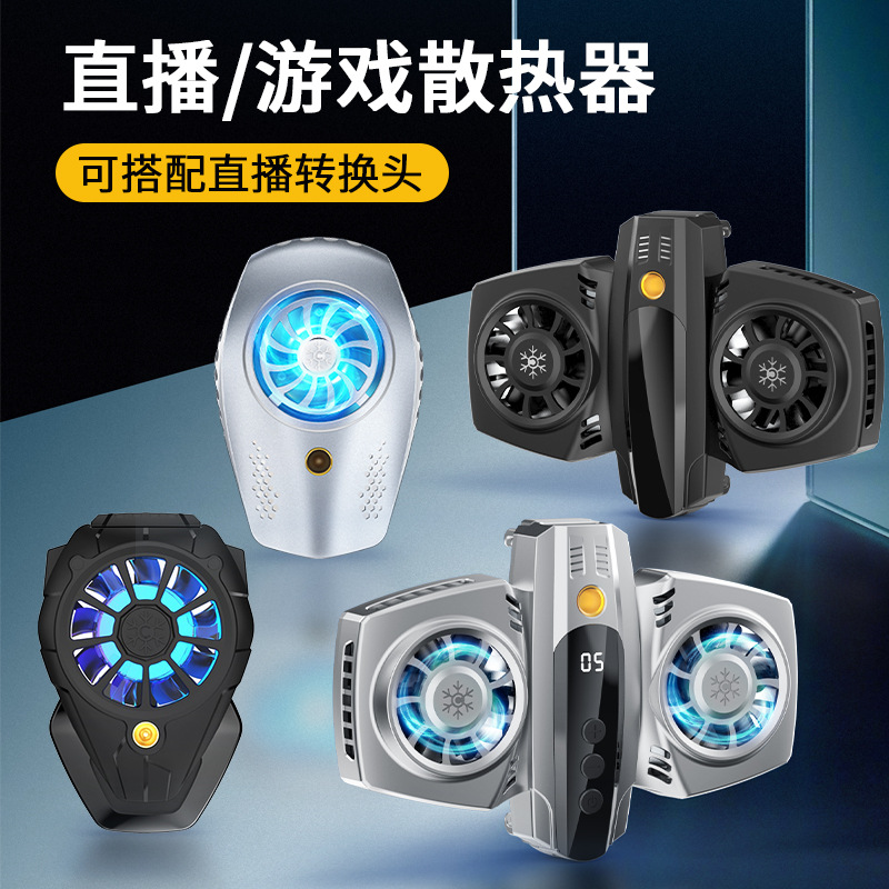 黑鲨三代游戏手机主播_黑鲨手机游戏直播怎么样_哪个主播用黑鲨吃鸡