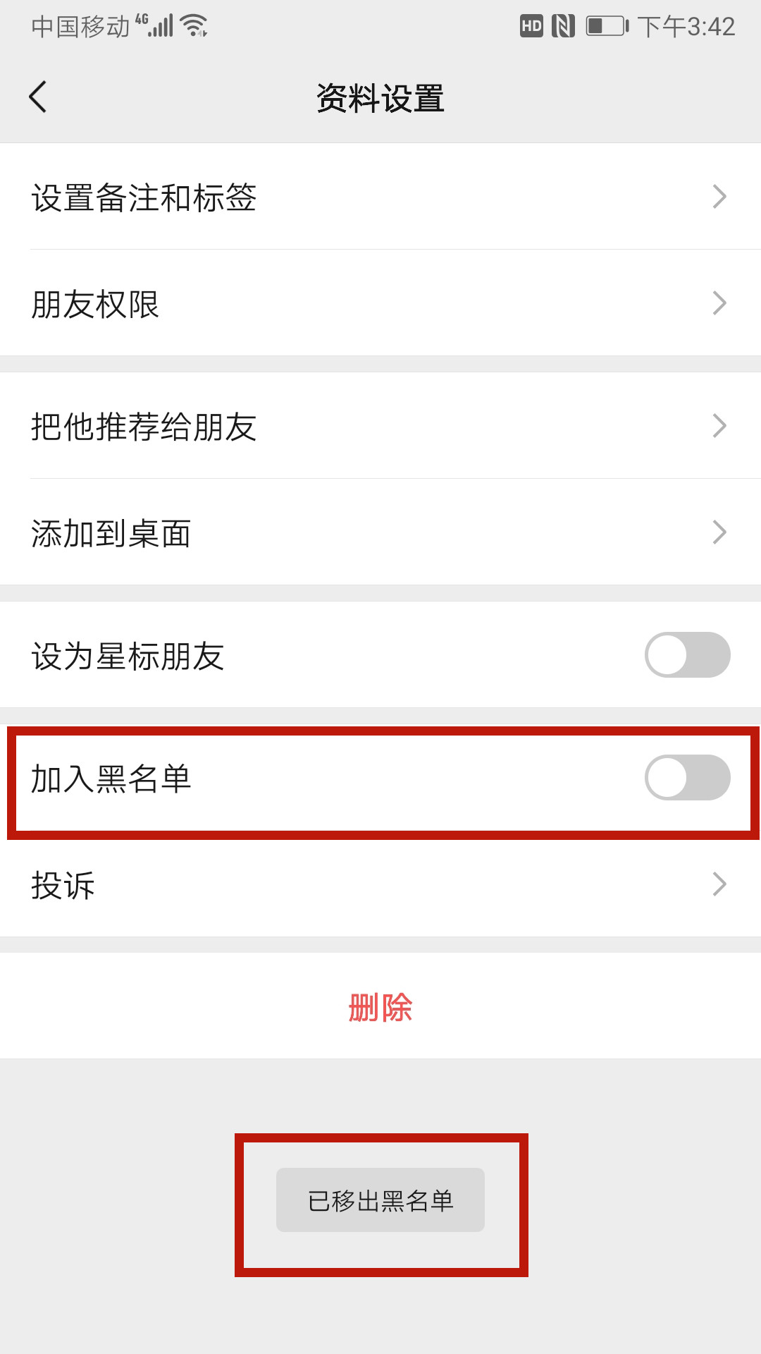 whatsapp官方中文正版_whatsapp中文版_无烦恼厨房游戏正版中文官方