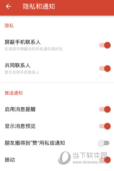 无烦恼厨房游戏正版中文官方_whatsapp官方中文正版_whatsapp中文版