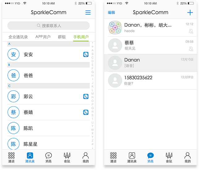 whatsapp官方app_官方whatsapp免费_官方whatsapp免费下载